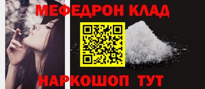 2c-b Гулькевичи