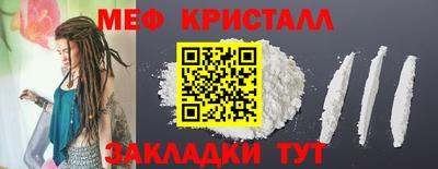 2c-b Гулькевичи