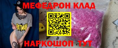 кокаин Гудермес