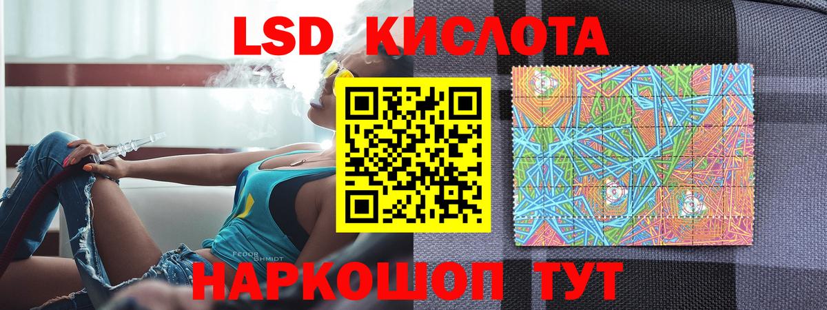 Марки NBOMe 1,8мг Вязники