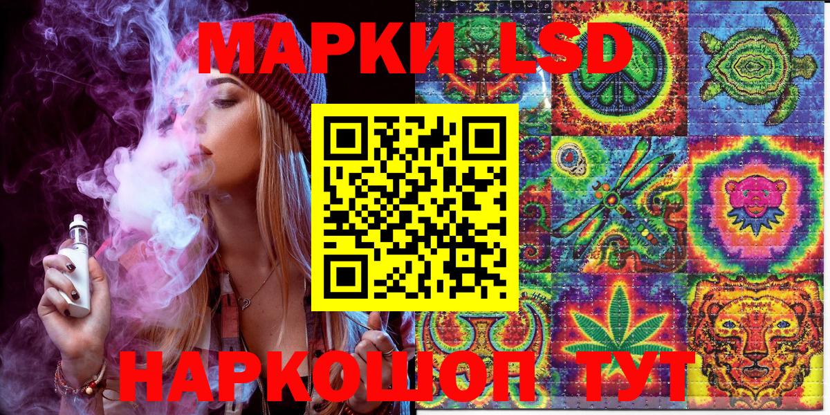 Марки N-bome  Наркотические марки 1500мкг  Вход с VPN  Вязники 