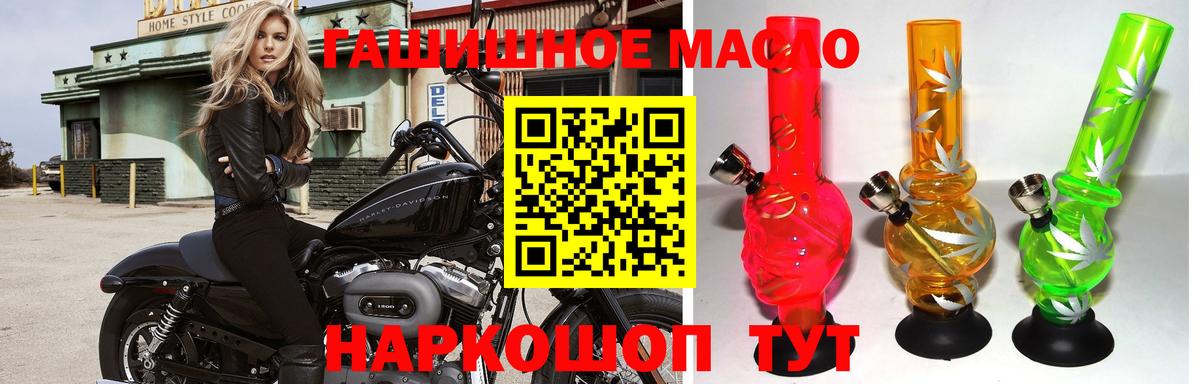 Дистиллят ТГК вейп с тгк Вязники