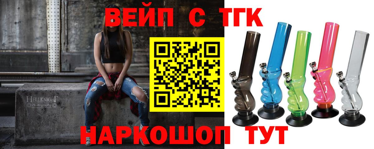 MEGA tor  ТГК жижа  Вход с VPN  Вязники 