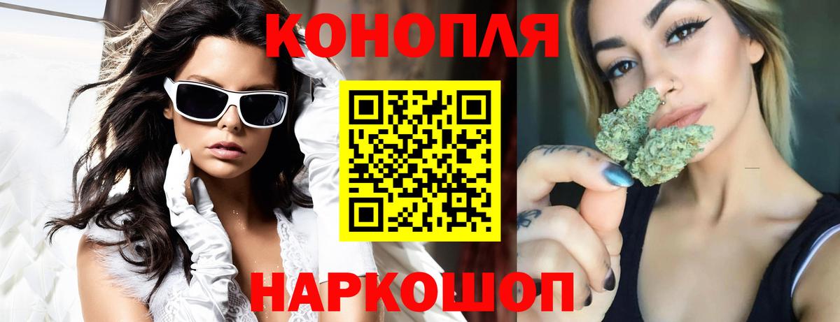 Канабис THC 21% Вязники
